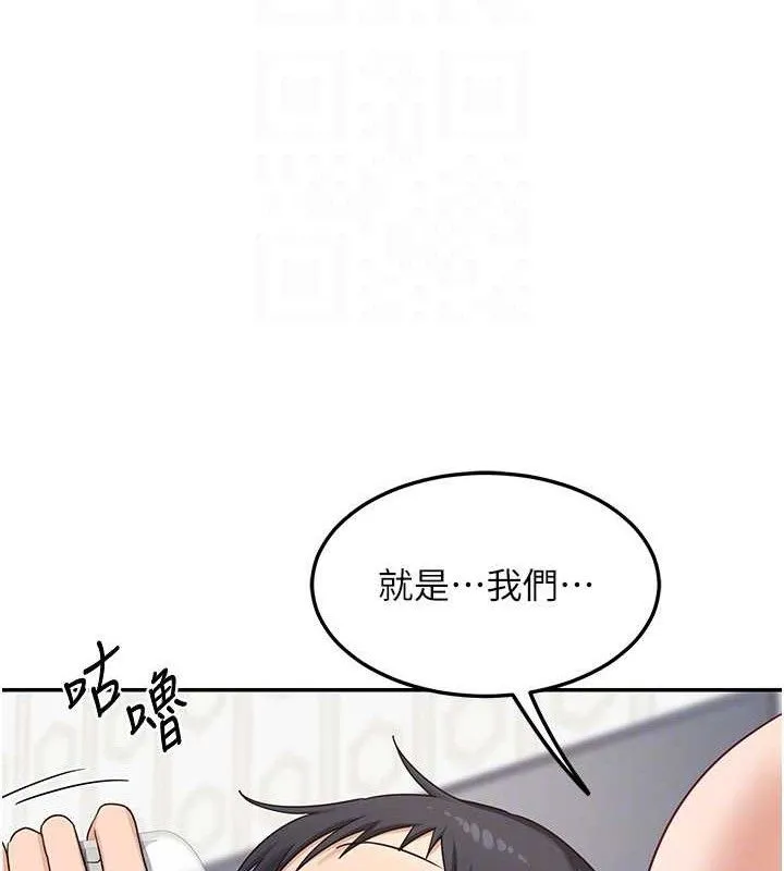熟女交换计画 第21話-啊&hellip;卡在洗衣機裡出不來了 第150页