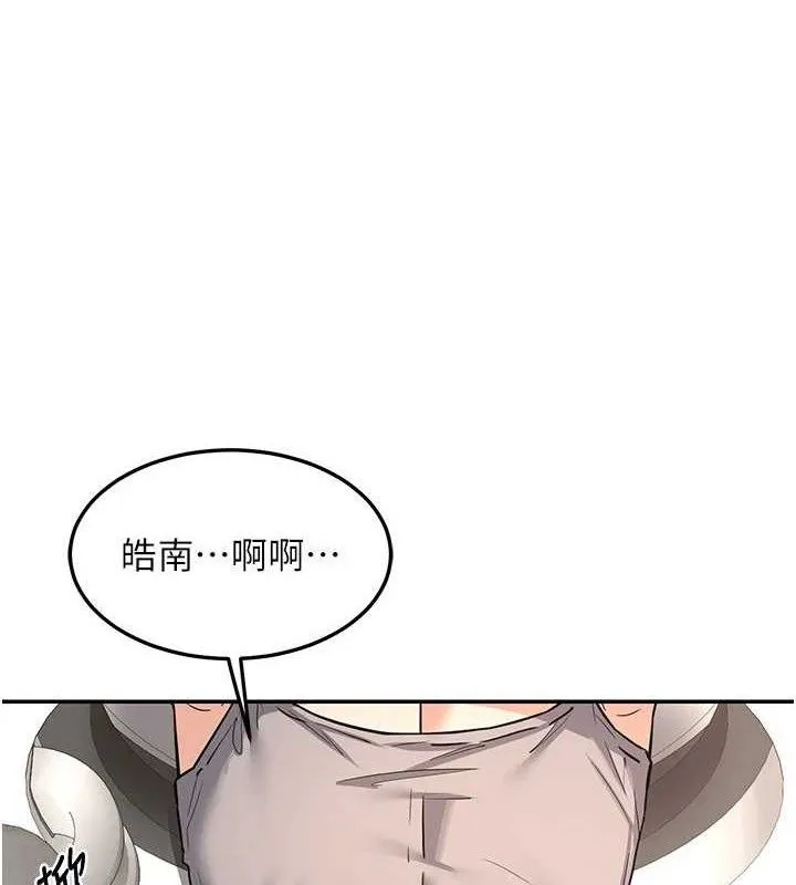 熟女交换计画 第21話-啊&hellip;卡在洗衣機裡出不來了 第67页