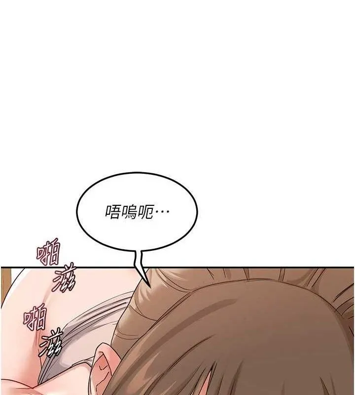 熟女交换计画 第21話-啊&hellip;卡在洗衣機裡出不來了 第93页