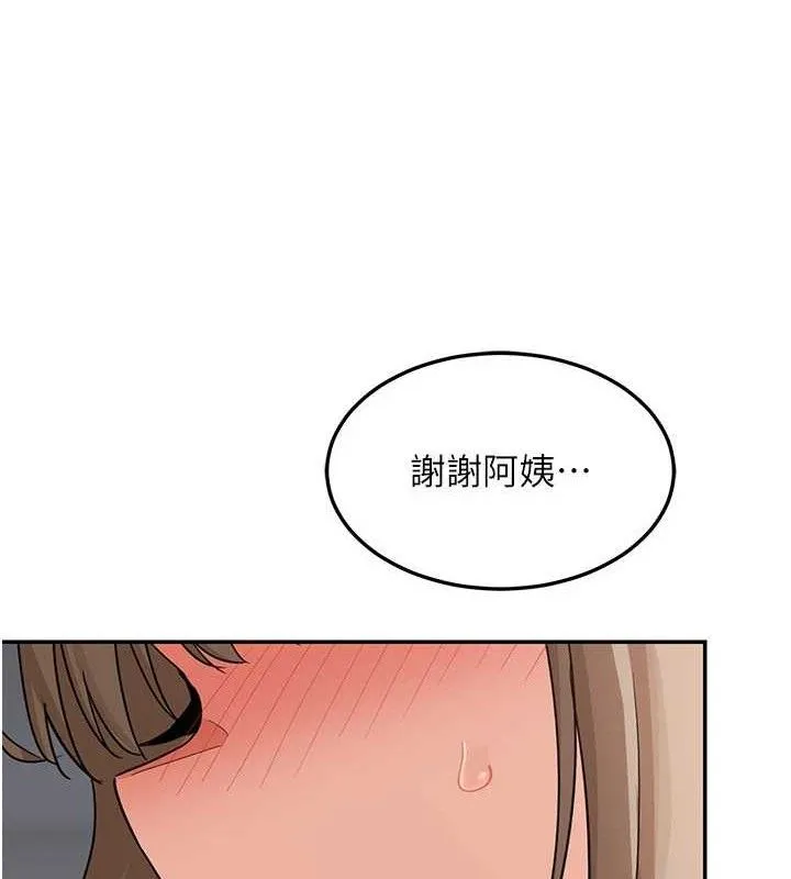 熟女交换计画 第21話-啊&hellip;卡在洗衣機裡出不來了 第132页