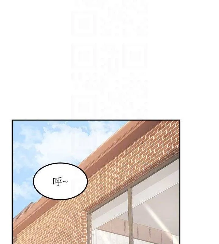 熟女交换计画 第21話-啊&hellip;卡在洗衣機裡出不來了 第138页