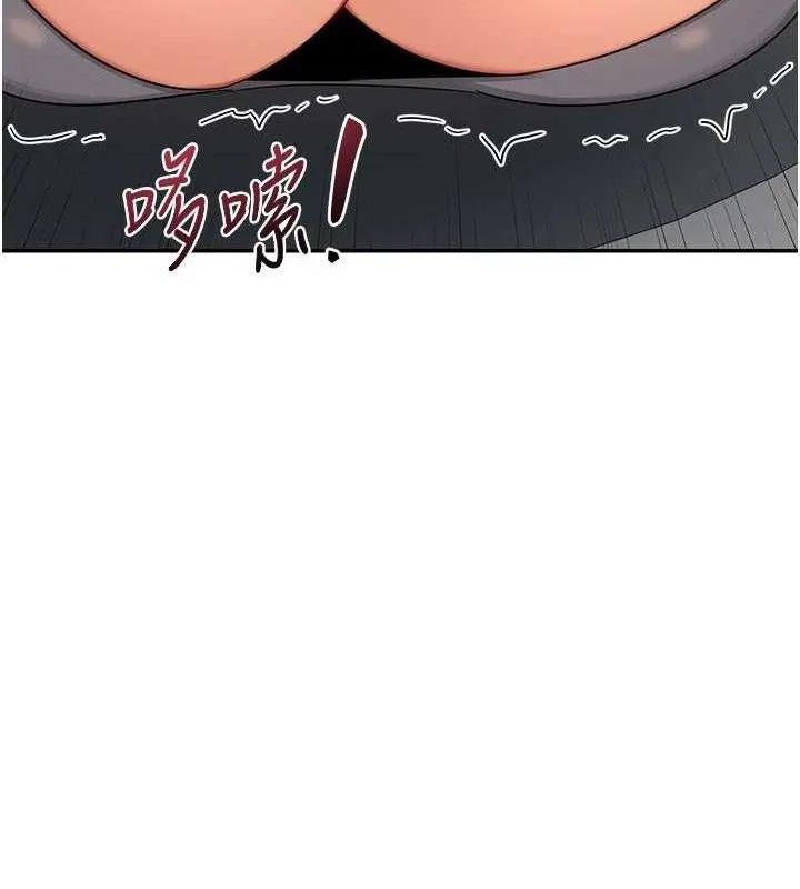 熟女交换计画 第21話-啊&hellip;卡在洗衣機裡出不來了 第11页