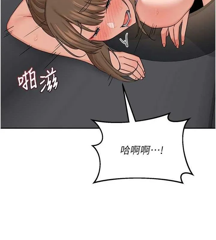 熟女交换计画 第21話-啊&hellip;卡在洗衣機裡出不來了 第92页