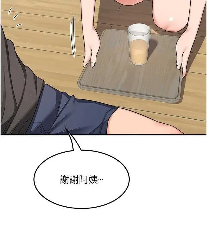 熟女交换计画 第21話-啊&hellip;卡在洗衣機裡出不來了 第146页