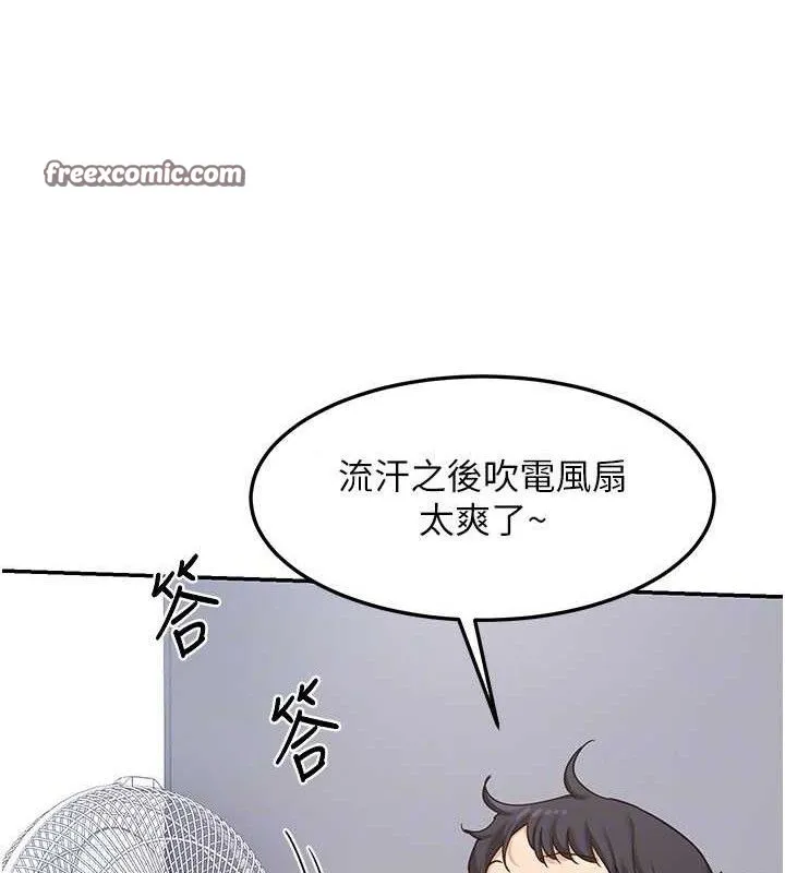 熟女交换计画 第21話-啊&hellip;卡在洗衣機裡出不來了 第140页