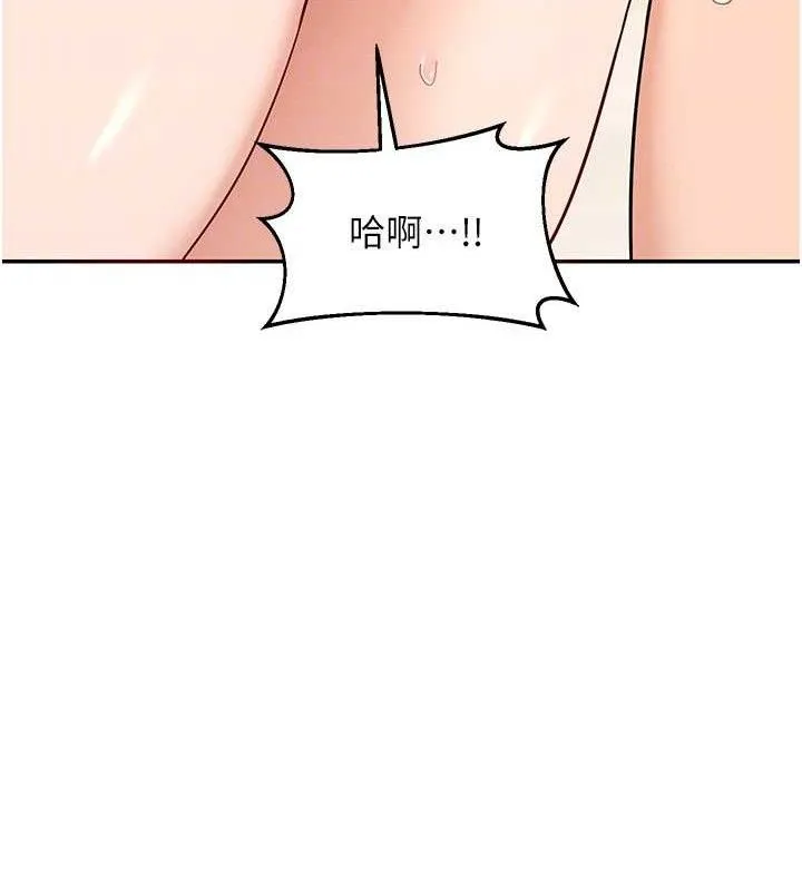 熟女交换计画 第21話-啊&hellip;卡在洗衣機裡出不來了 第59页