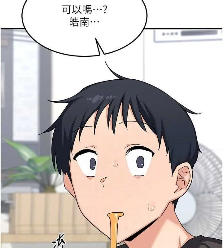 熟女交换计画 第21話-啊&hellip;卡在洗衣機裡出不來了 第158页