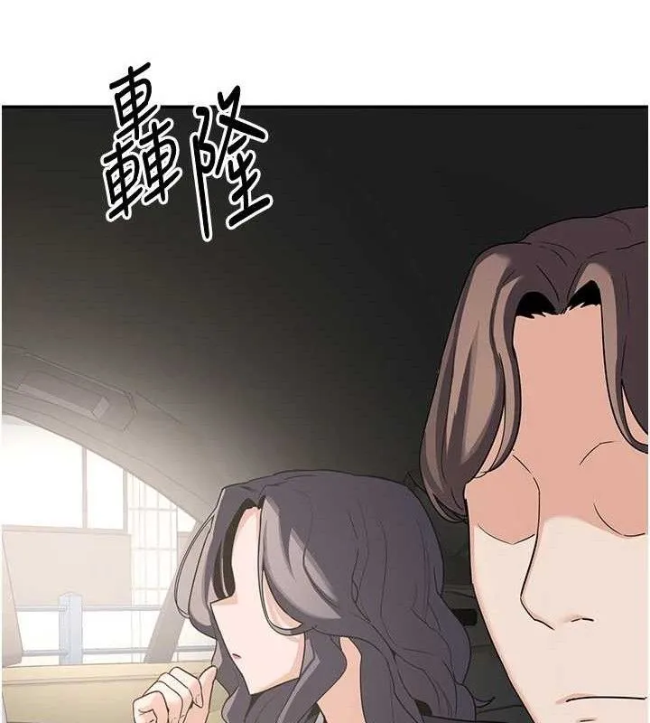 熟女交换计画 第21話-啊&hellip;卡在洗衣機裡出不來了 第164页