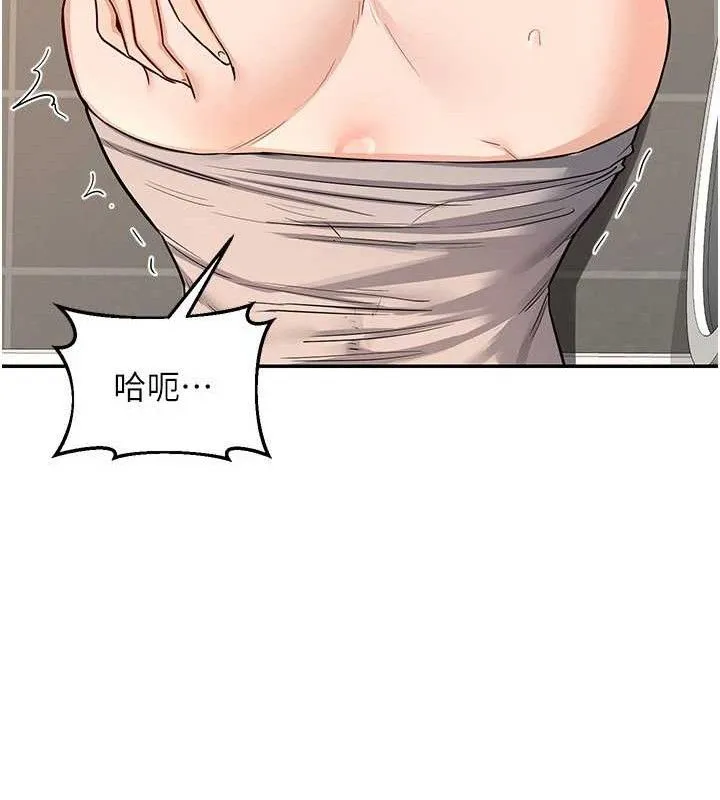 熟女交换计画 第21話-啊&hellip;卡在洗衣機裡出不來了 第53页