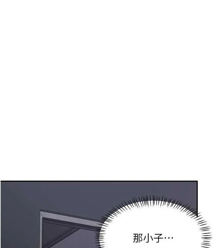 熟女交换计画 第21話-啊&hellip;卡在洗衣機裡出不來了 第171页