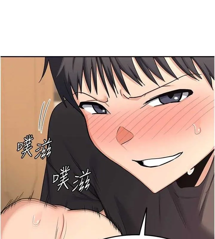 熟女交换计画 第21話-啊&hellip;卡在洗衣機裡出不來了 第4页