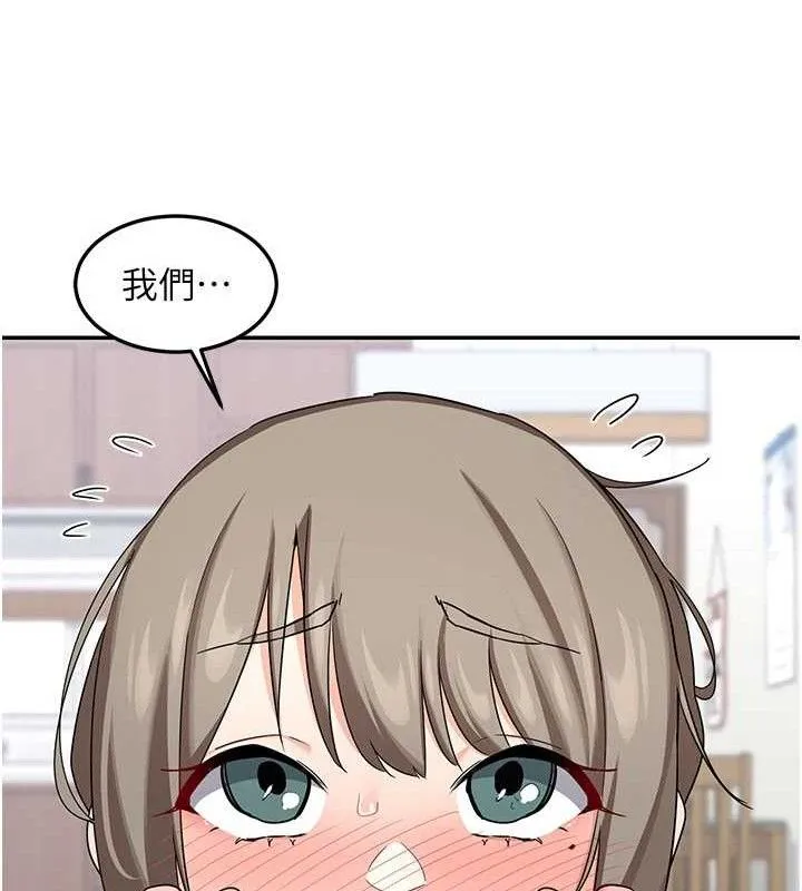 熟女交换计画 第21話-啊&hellip;卡在洗衣機裡出不來了 第153页