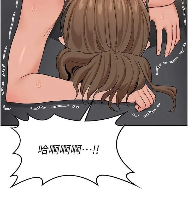 熟女交换计画 第21話-啊&hellip;卡在洗衣機裡出不來了 第105页