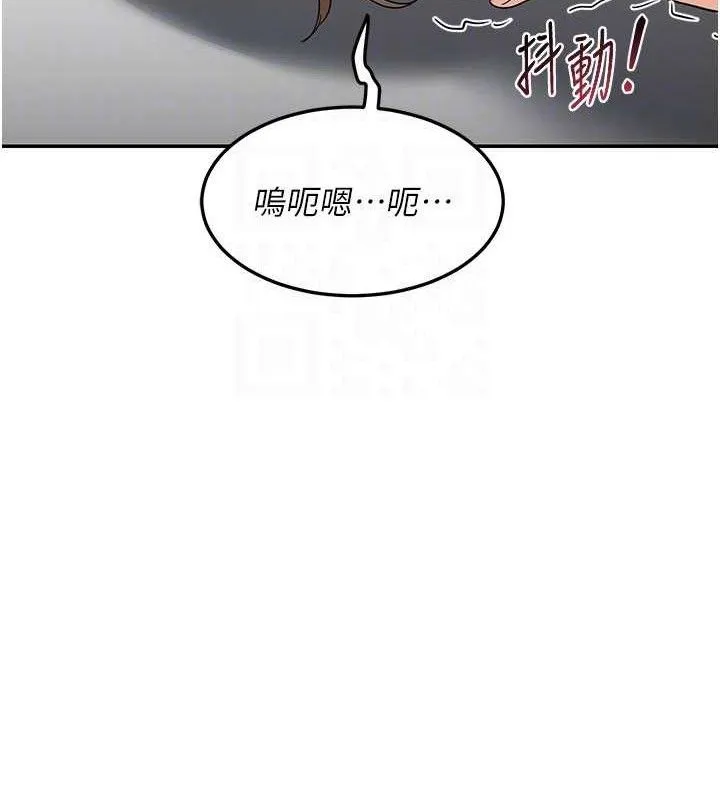 熟女交换计画 第21話-啊&hellip;卡在洗衣機裡出不來了 第129页