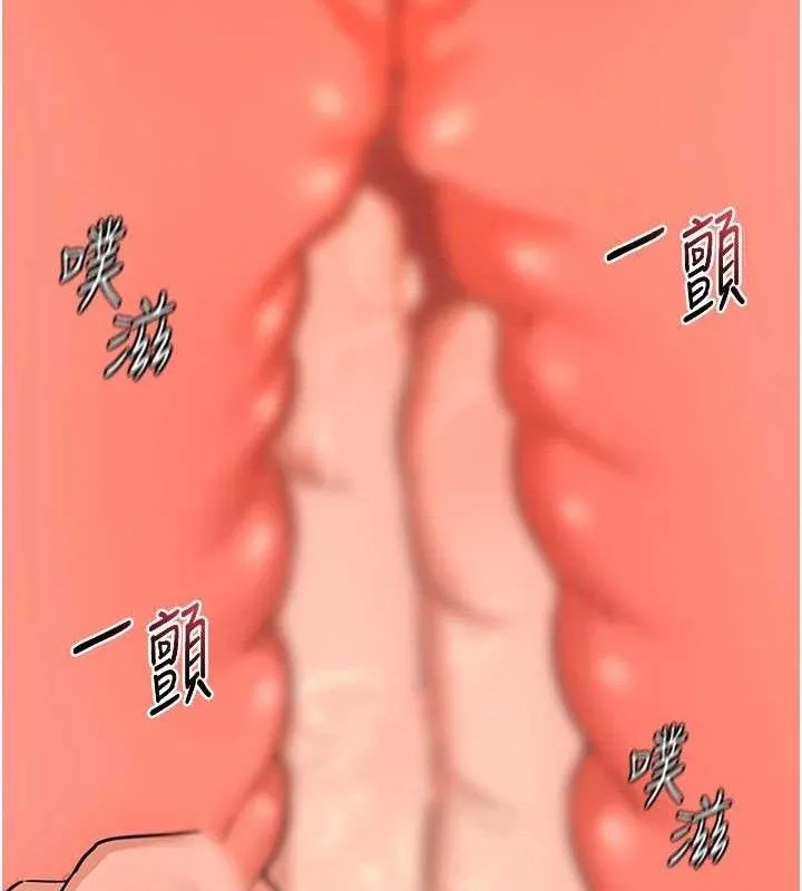 熟女交换计画 第21話-啊&hellip;卡在洗衣機裡出不來了 第25页