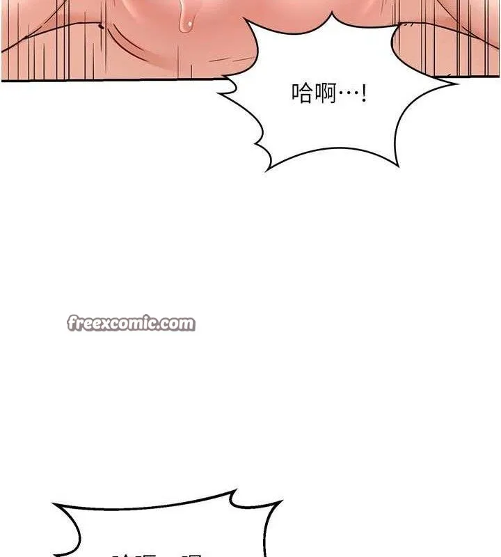 熟女交换计画 第21話-啊&hellip;卡在洗衣機裡出不來了 第112页