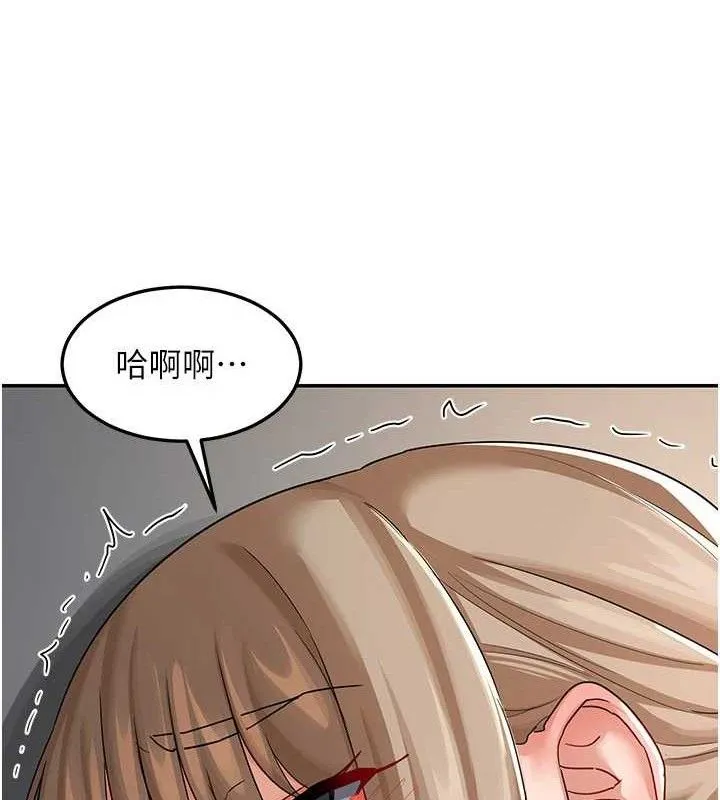 熟女交换计画 第21話-啊&hellip;卡在洗衣機裡出不來了 第134页