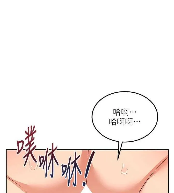 熟女交换计画 第21話-啊&hellip;卡在洗衣機裡出不來了 第125页