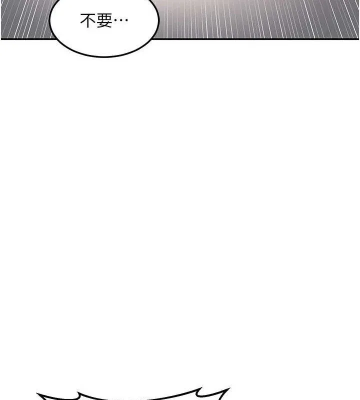 熟女交换计画 第21話-啊&hellip;卡在洗衣機裡出不來了 第103页
