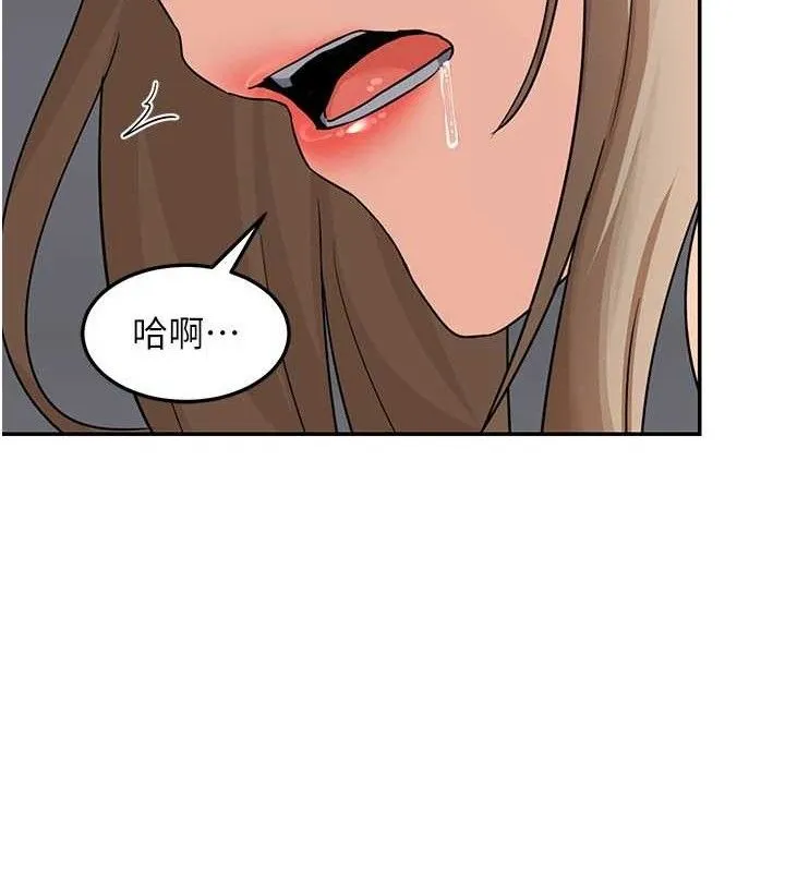 熟女交换计画 第21話-啊&hellip;卡在洗衣機裡出不來了 第133页