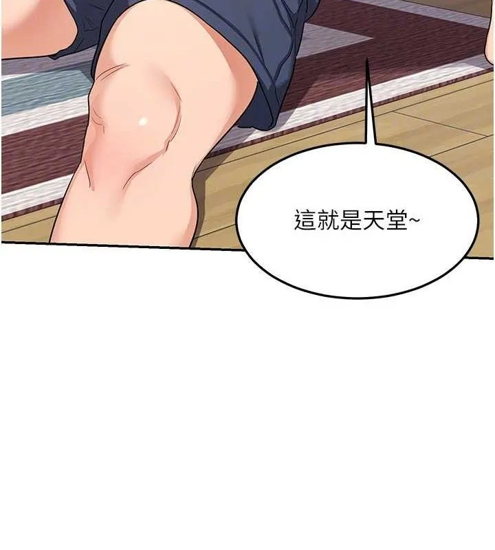 熟女交换计画 第21話-啊&hellip;卡在洗衣機裡出不來了 第142页