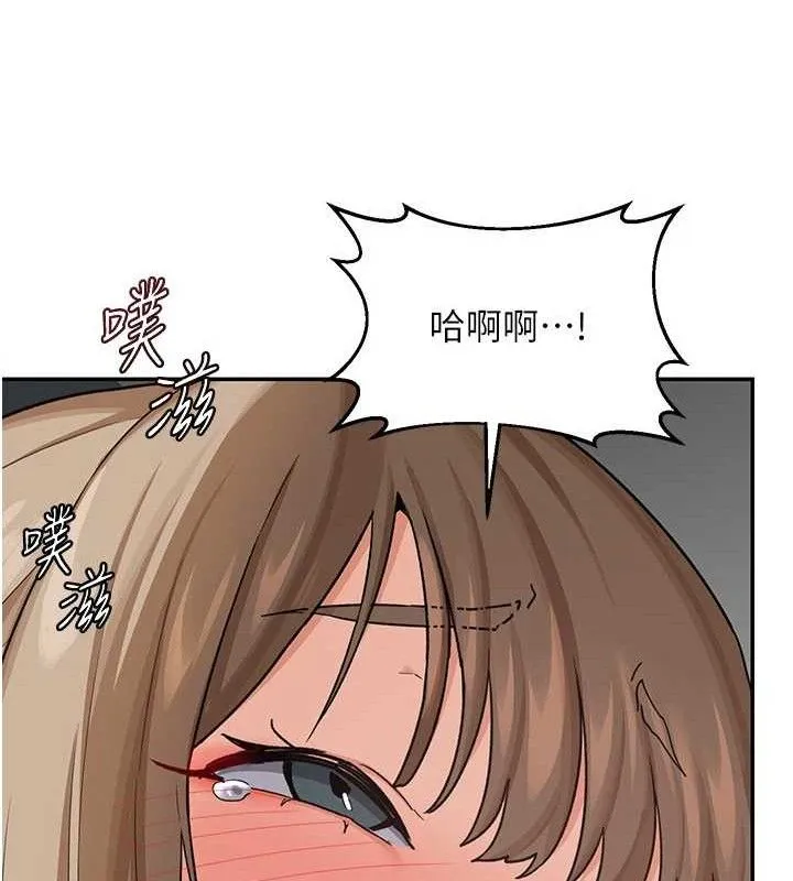 熟女交换计画 第21話-啊&hellip;卡在洗衣機裡出不來了 第16页