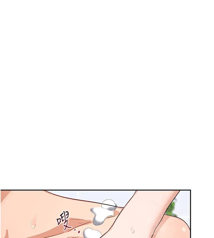 熟女交换计画 第42話-終於打開繼母的洞了 第40页