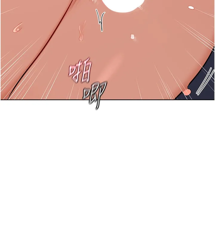 熟女交换计画 第42話-終於打開繼母的洞了 第152页