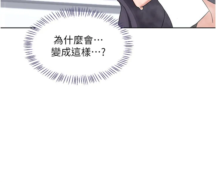 熟女交换计画 第42話-終於打開繼母的洞了 第24页