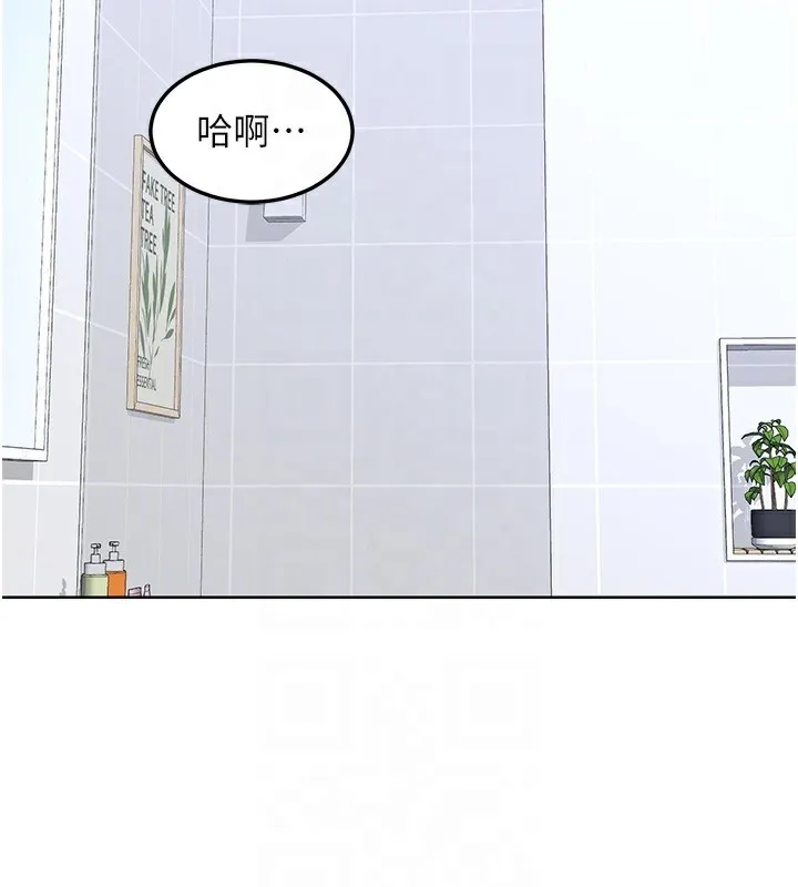 熟女交换计画 第42話-終於打開繼母的洞了 第18页