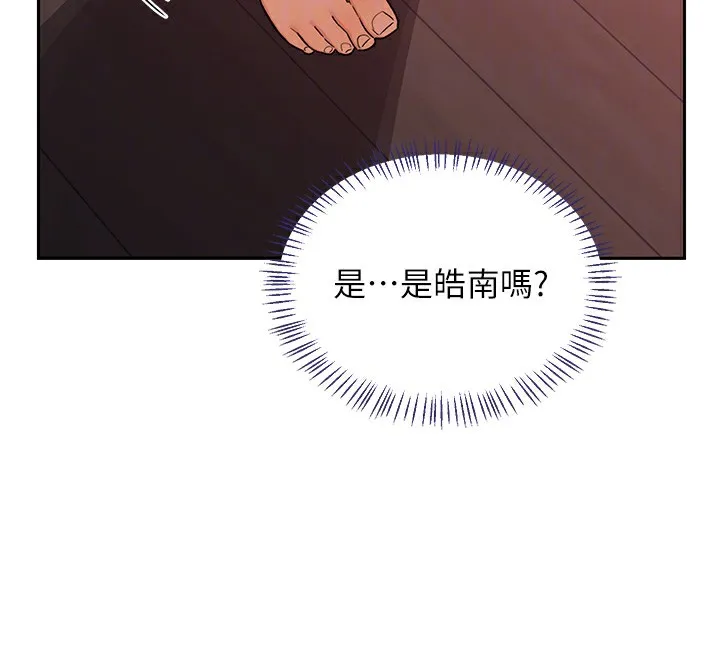 熟女交换计画 第42話-終於打開繼母的洞了 第104页