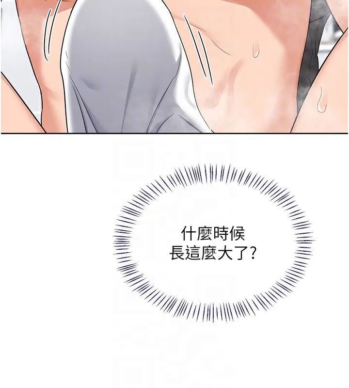 熟女交换计画 第42話-終於打開繼母的洞了 第33页