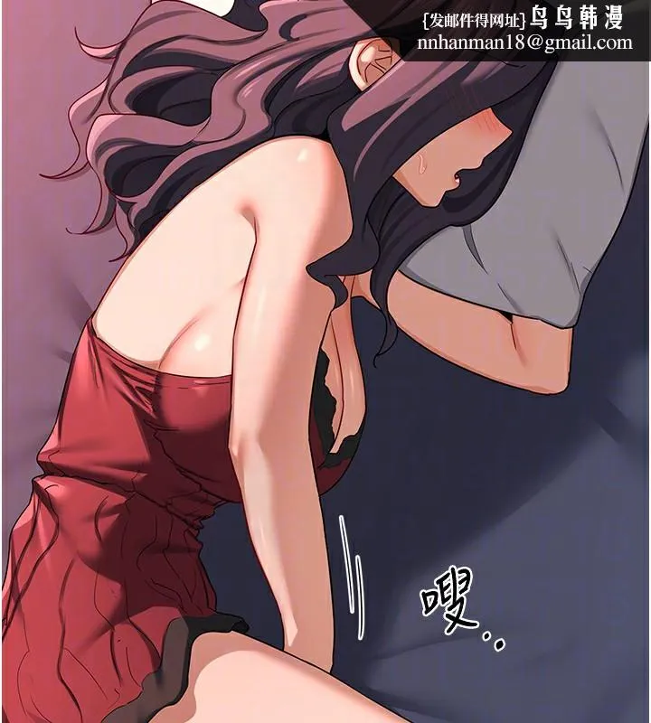 熟女交换计画 第42話-終於打開繼母的洞了 第81页