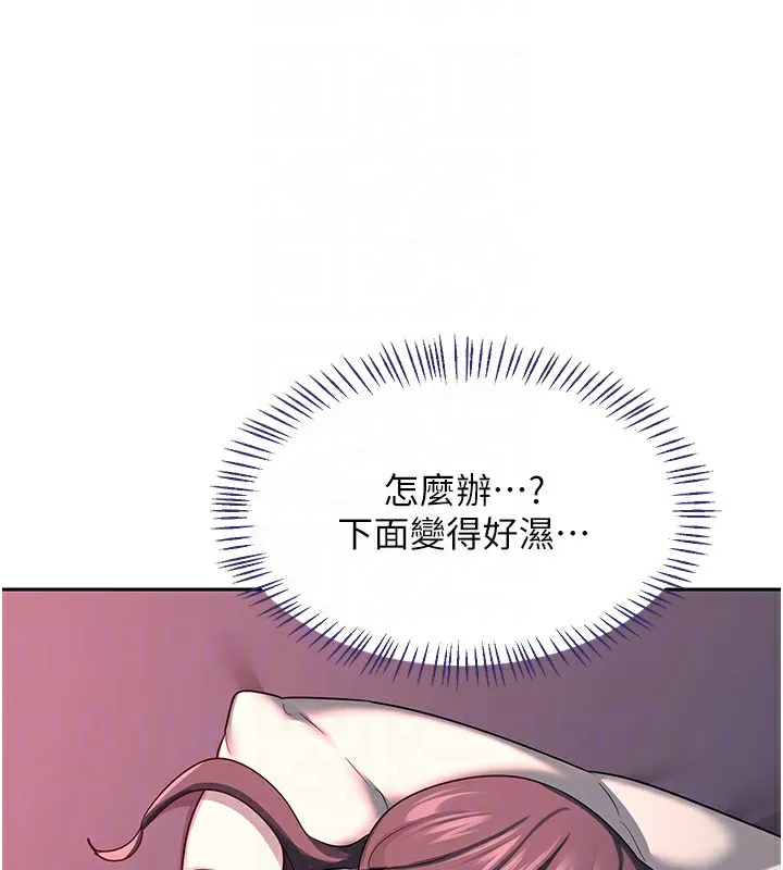 熟女交换计画 第42話-終於打開繼母的洞了 第80页