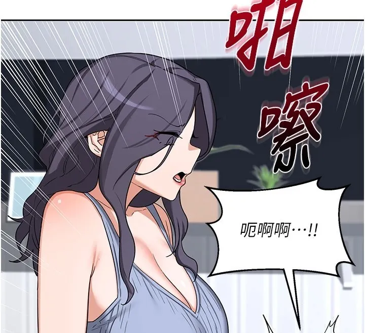 熟女交换计画 第60話-被繼母打屁屁! 第134页