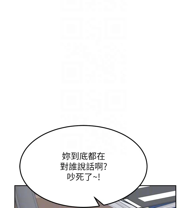 熟女交换计画 第60話-被繼母打屁屁! 第46页