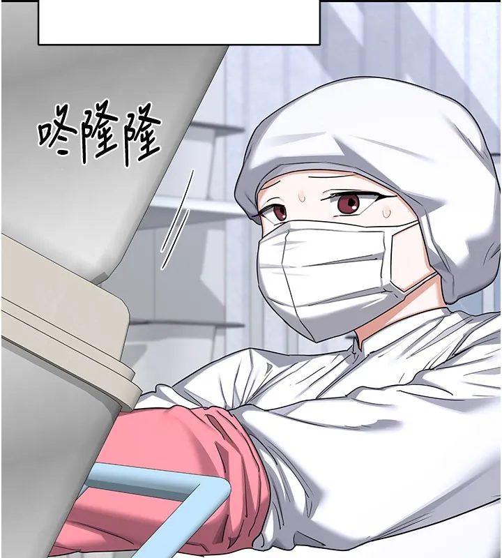 熟女交换计画 第60話-被繼母打屁屁! 第34页