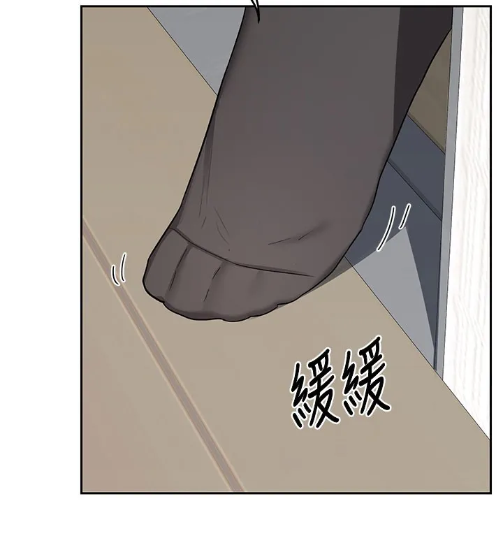 熟女交换计画 第60話-被繼母打屁屁! 第186页