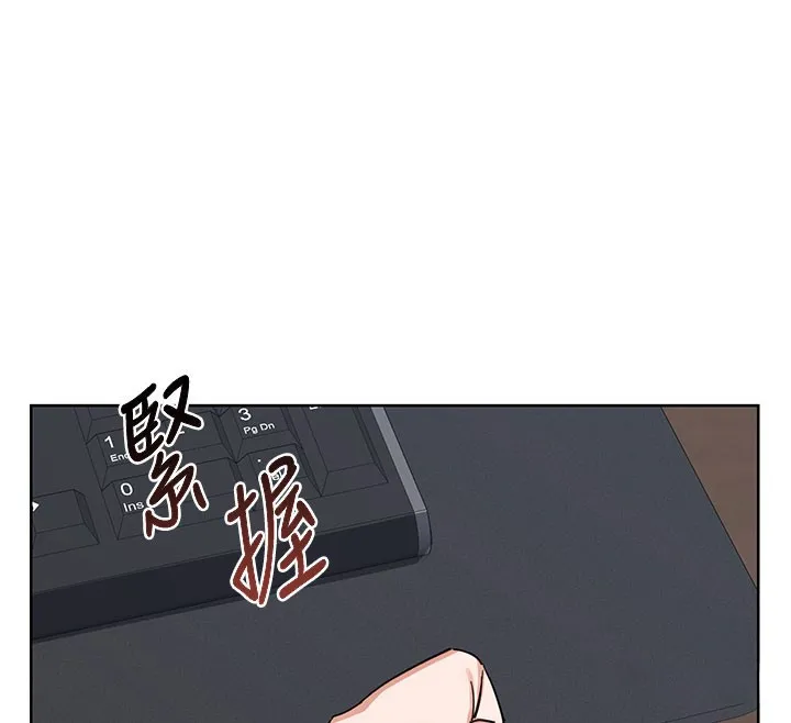 熟女交换计画 第60話-被繼母打屁屁! 第99页