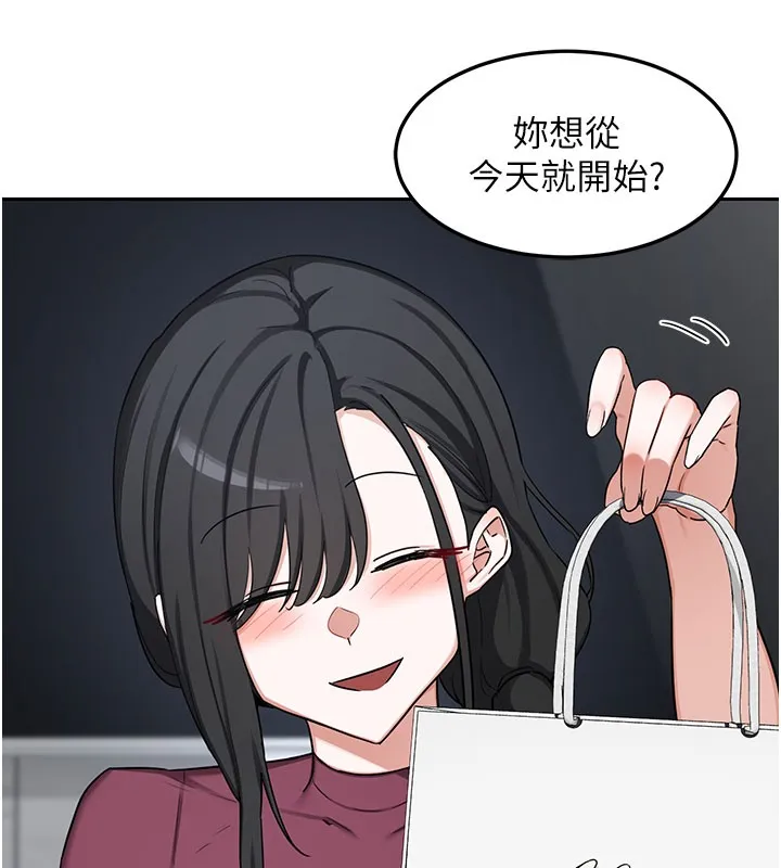 熟女交换计画 第60話-被繼母打屁屁! 第173页