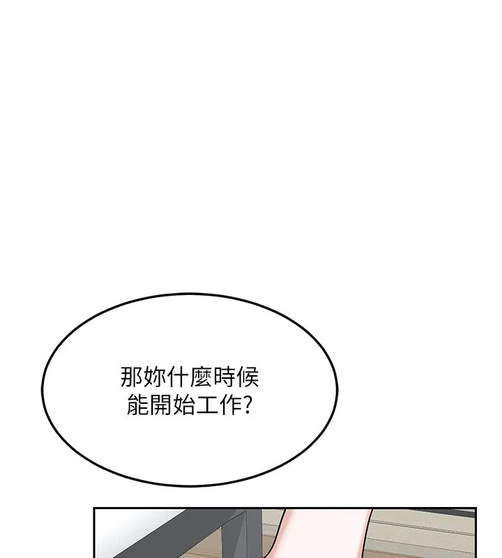 熟女交换计画 第60話-被繼母打屁屁! 第169页