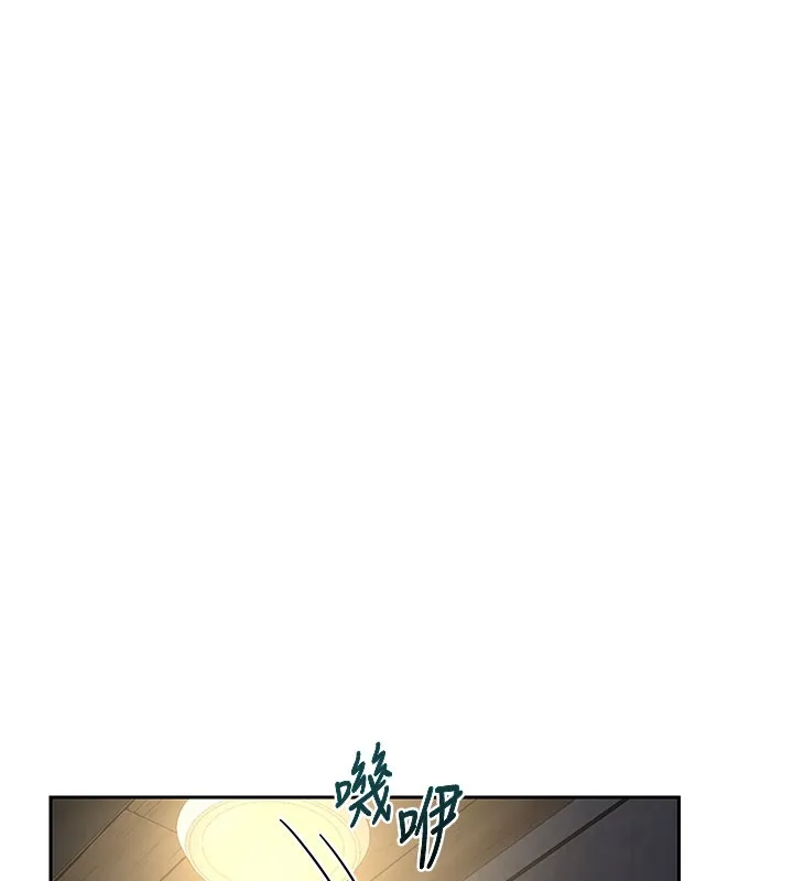 熟女交换计画 第60話-被繼母打屁屁! 第109页