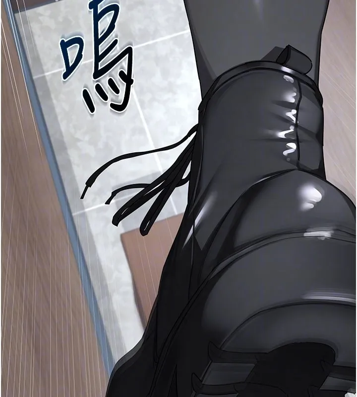 熟女交换计画 第60話-被繼母打屁屁! 第73页