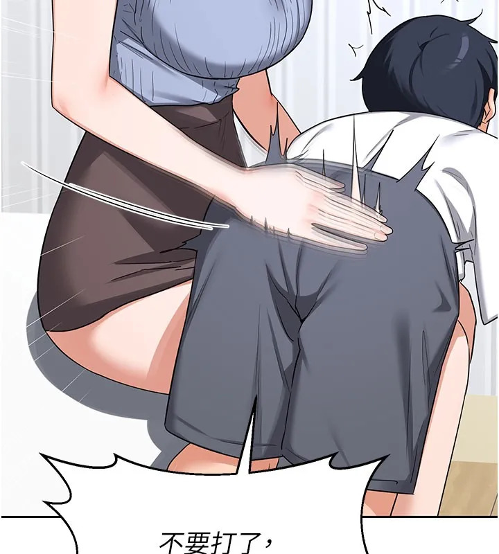 熟女交换计画 第60話-被繼母打屁屁! 第135页