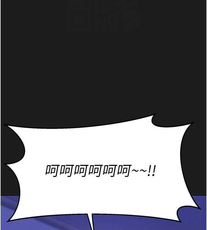 熟女交换计画 第22話-趁姐姐睡著偷偷來&hellip; 第88页