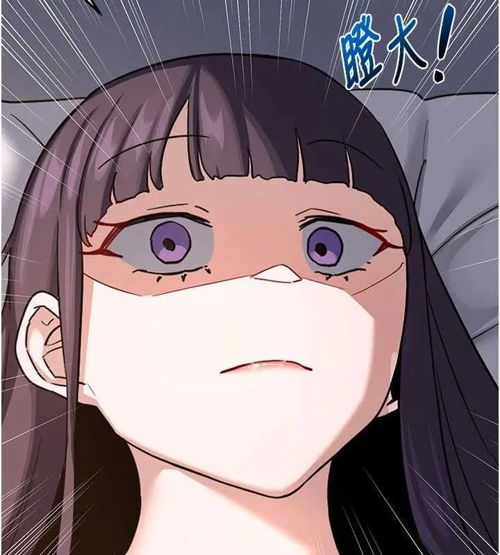 熟女交换计画 第22話-趁姐姐睡著偷偷來&hellip; 第163页