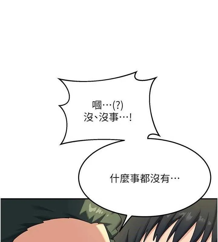 熟女交换计画 第22話-趁姐姐睡著偷偷來&hellip; 第78页