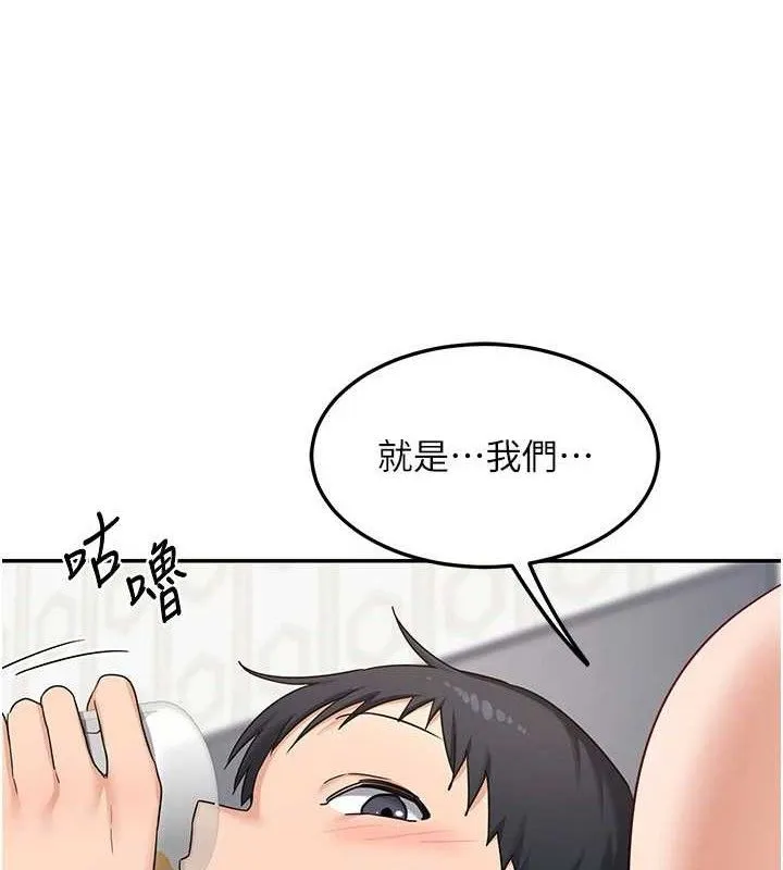 熟女交换计画 第22話-趁姐姐睡著偷偷來&hellip; 第4页