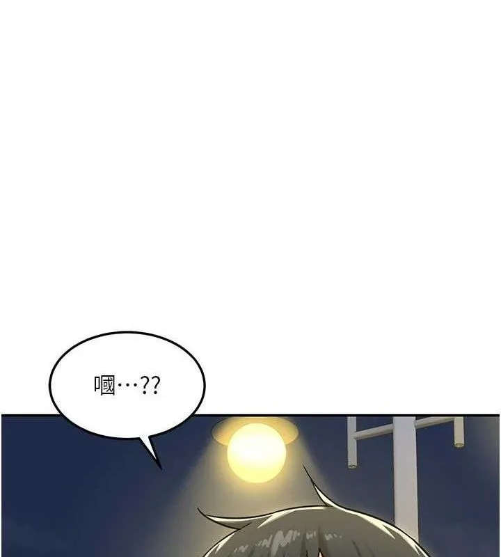 熟女交换计画 第22話-趁姐姐睡著偷偷來&hellip; 第75页