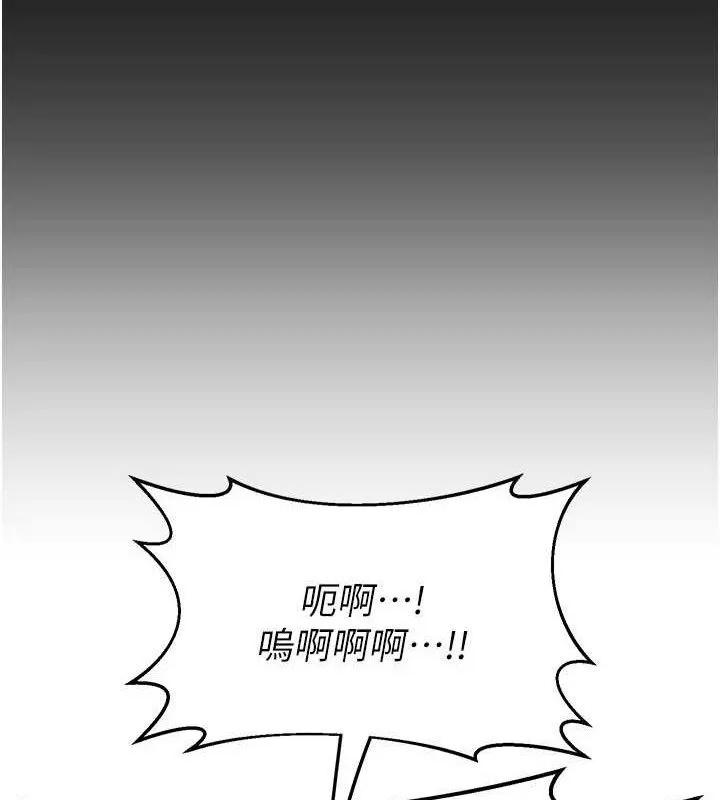 熟女交换计画 第22話-趁姐姐睡著偷偷來&hellip; 第91页